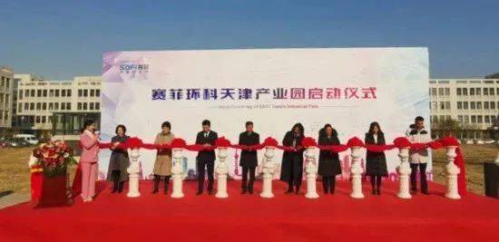 聯盟走訪 | 賽菲凈化器:為營造中國好空氣而努力 聯盟走訪 | 賽菲凈化器:為營造中國好空氣而努力