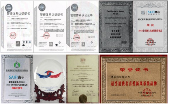 聯盟走訪 | 賽菲凈化器:為營造中國好空氣而努力 聯盟走訪 | 賽菲凈化器:為營造中國好空氣而努力