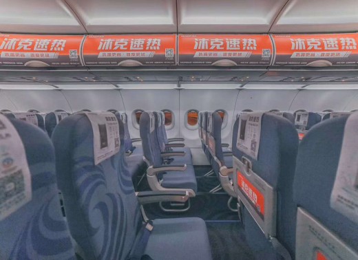 沐克熱水器品牌逆流而上,登錄華夏航空進(jìn)行品牌宣傳 沐克熱水器品牌逆流而上,登錄華夏航空進(jìn)行品牌宣傳