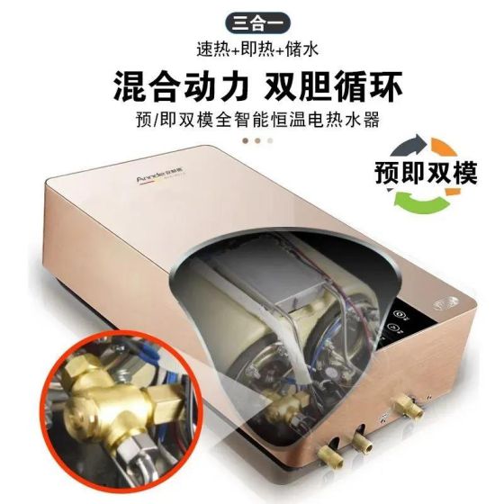 權威加持,安耐德電器推出的雙模電熱水器有何優勢? 權威加持,安耐德電器推出的雙模電熱水器有何優勢?