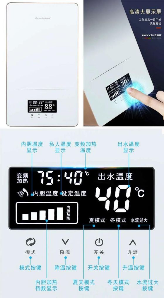 權威加持,安耐德電器推出的雙模電熱水器有何優勢? 權威加持,安耐德電器推出的雙模電熱水器有何優勢?