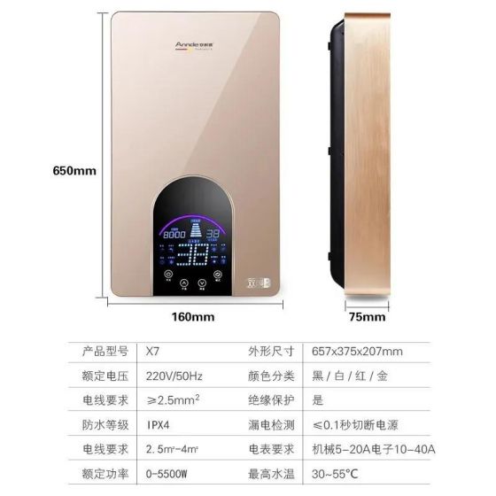 權威加持,安耐德電器推出的雙模電熱水器有何優勢? 權威加持,安耐德電器推出的雙模電熱水器有何優勢?