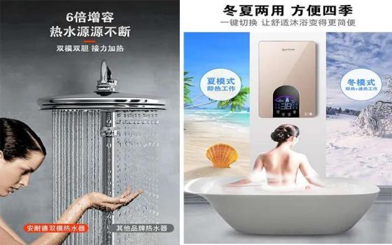 權威加持,安耐德電器推出的雙模電熱水器有何優勢? 權威加持,安耐德電器推出的雙模電熱水器有何優勢?