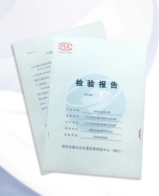 安耐德熱水器做質(zhì)優(yōu)品牌,永遠(yuǎn)無(wú)懼來(lái)自消費(fèi)者的考核! 安耐德熱水器做質(zhì)優(yōu)品牌,永遠(yuǎn)無(wú)懼來(lái)自消費(fèi)者的考核!