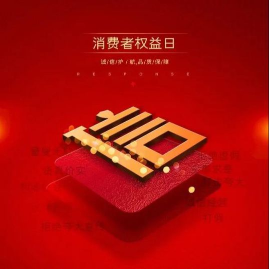 安耐德熱水器做質(zhì)優(yōu)品牌,永遠(yuǎn)無(wú)懼來(lái)自消費(fèi)者的考核! 安耐德熱水器做質(zhì)優(yōu)品牌,永遠(yuǎn)無(wú)懼來(lái)自消費(fèi)者的考核!