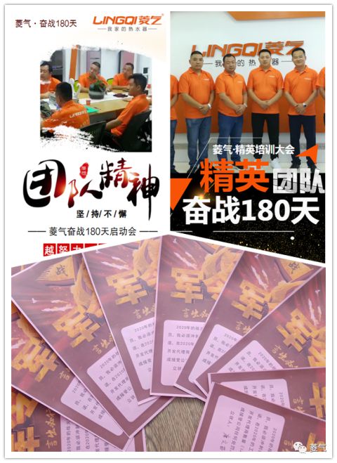 菱氣熱水器2020韜晦兵略逆襲之年 菱氣熱水器2020韜晦兵略逆襲之年