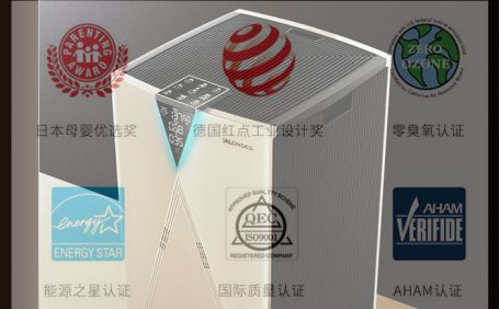 歐朗德斯凈化器全心全意為你打造最舒適的家居環境 歐朗德斯凈化器全心全意為你打造最舒適的家居環境