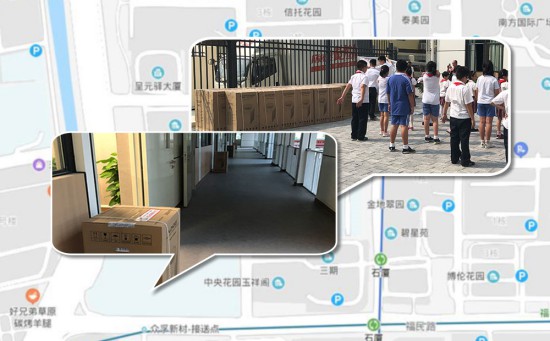 中標采購,福田學校再次認可歐朗德斯空氣凈化器 中標采購,福田學校再次認可歐朗德斯空氣凈化器