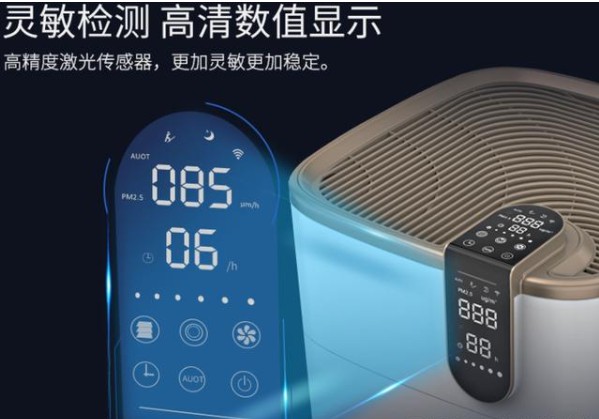 如何快速檢測出甲醛,空氣凈化器讓你一舉兩得 如何快速檢測出甲醛,空氣凈化器讓你一舉兩得