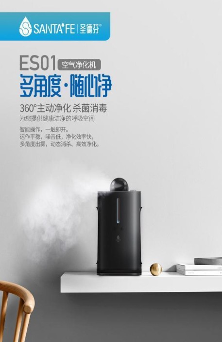 家里空氣凈化器效果越來越差?圣德芬覺得你方法不對! 家里空氣凈化器效果越來越差?圣德芬覺得你方法不對!