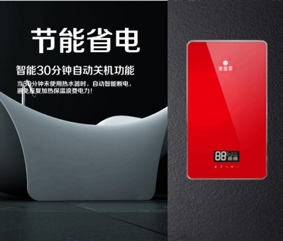 冬季用泉麗萊速熱式熱水器節能又舒適 冬季用泉麗萊速熱式熱水器節能又舒適