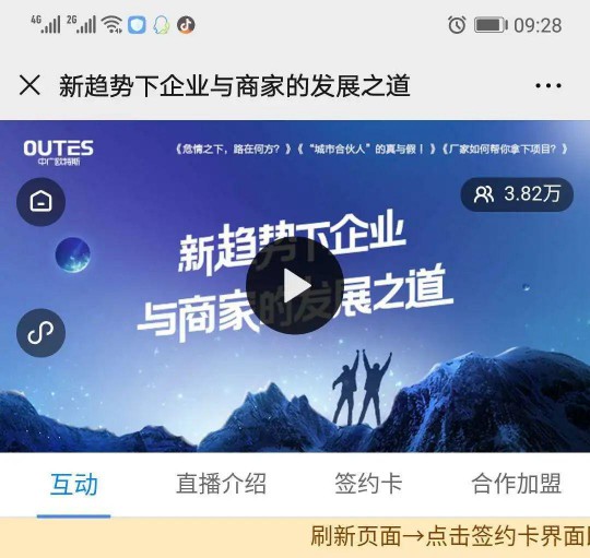 市場占有率快速增長,自身快速發展, 中廣歐特斯空氣能有何秘訣? 市場占有率快速增長,自身快速發展, 中廣歐特斯空氣能有何秘訣?