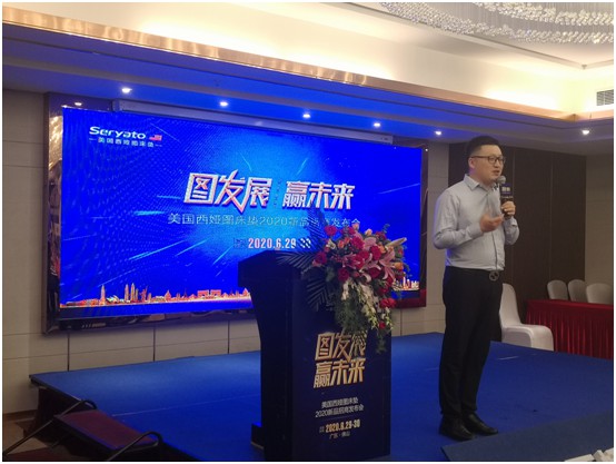 圖發(fā)展 贏未來 美國西婭圖招商會隆重啟幕 圖發(fā)展 贏未來 美國西婭圖招商會隆重啟幕