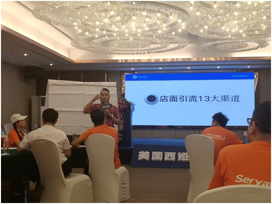 圖發(fā)展 贏未來 美國西婭圖招商會隆重啟幕 圖發(fā)展 贏未來 美國西婭圖招商會隆重啟幕