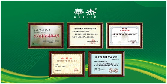 實至名歸 華杰板材實力斬獲“中國生態板十大品牌”榮譽 實至名歸 華杰板材實力斬獲“中國生態板十大品牌”榮譽