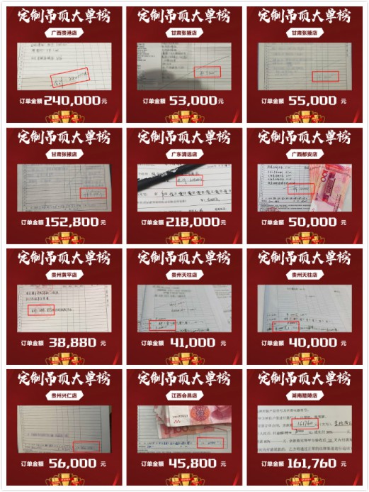 寶仕龍“健康品質(zhì)家,用定制吊頂”全國聯(lián)動(dòng)活動(dòng)圓滿結(jié)束 寶仕龍“健康品質(zhì)家,用定制吊頂”全國聯(lián)動(dòng)活動(dòng)圓滿結(jié)束