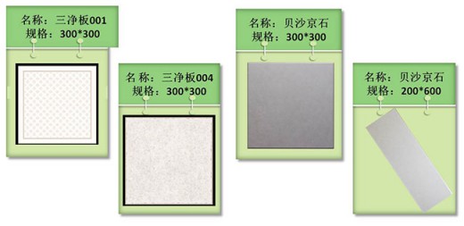 3款市場上非常火爆的廚房抗油污吊頂推薦