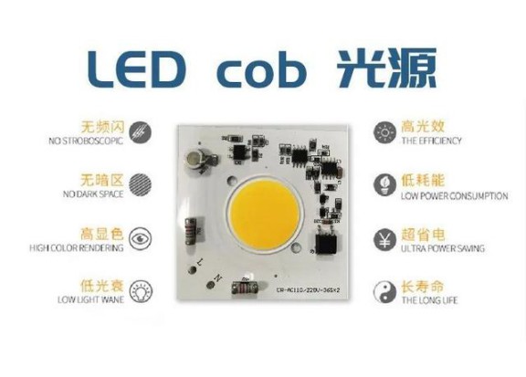 LED光源的出現,引起了照明行業前所未有的變革 LED光源的出現,引起了照明行業前所未有的變革