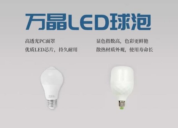 LED光源的出現,引起了照明行業前所未有的變革 LED光源的出現,引起了照明行業前所未有的變革