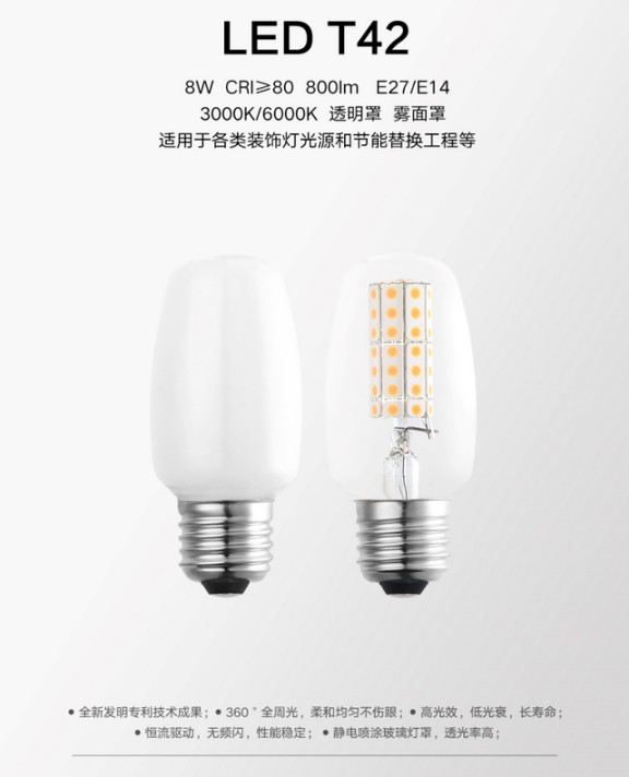 LED光源的出現,引起了照明行業前所未有的變革 LED光源的出現,引起了照明行業前所未有的變革