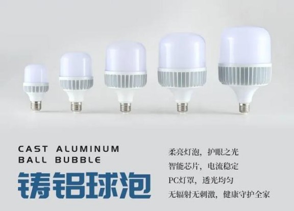 LED光源的出現,引起了照明行業前所未有的變革 LED光源的出現,引起了照明行業前所未有的變革