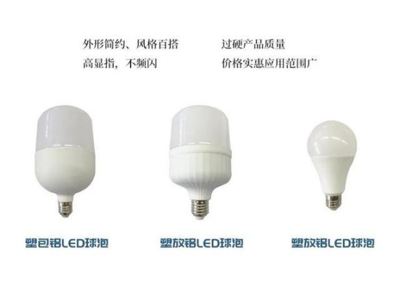 LED光源的出現,引起了照明行業前所未有的變革 LED光源的出現,引起了照明行業前所未有的變革