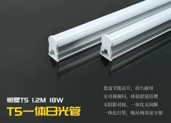 LED光源的出現,引起了照明行業前所未有的變革 LED光源的出現,引起了照明行業前所未有的變革