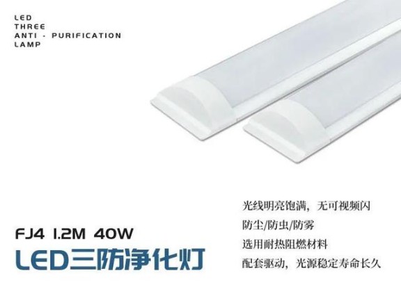 LED光源的出現,引起了照明行業前所未有的變革 LED光源的出現,引起了照明行業前所未有的變革