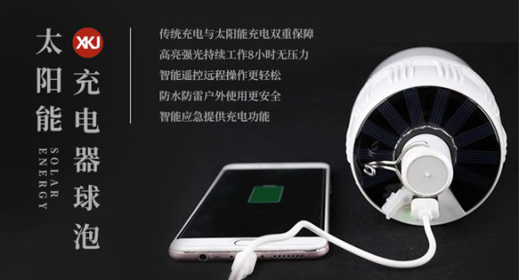 LED光源的出現,引起了照明行業前所未有的變革 LED光源的出現,引起了照明行業前所未有的變革