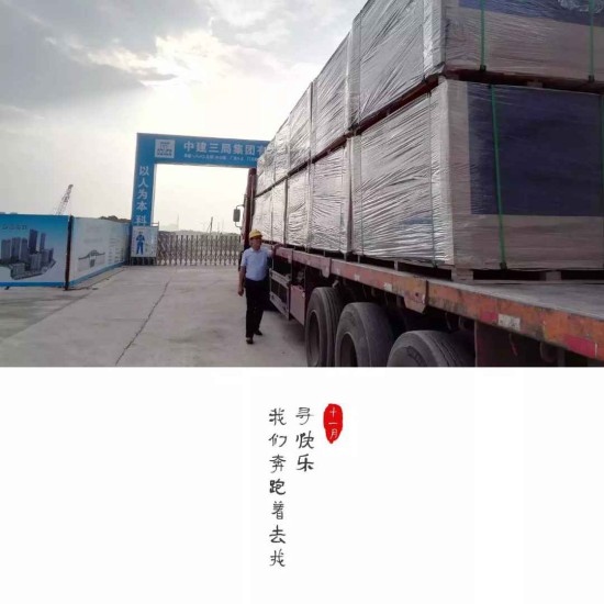 中國建筑集團承建的vivo總部施工采用LED燈節能 中國建筑集團承建的vivo總部施工采用LED燈節能