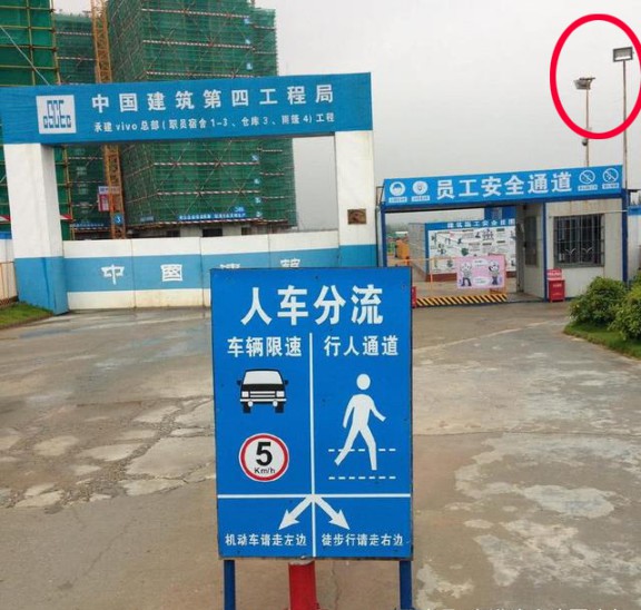 中國建筑集團承建的vivo總部施工采用LED燈節能 中國建筑集團承建的vivo總部施工采用LED燈節能