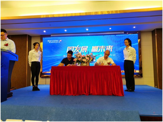 美國西婭圖床墊2020新品招商發布會圓滿成功 美國西婭圖床墊2020新品招商發布會圓滿成功