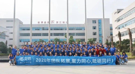 有沒有人知道,TCL照明、龍勝、嘉美等年中忙什么? 有沒有人知道,TCL照明、龍勝、嘉美等年中忙什么?