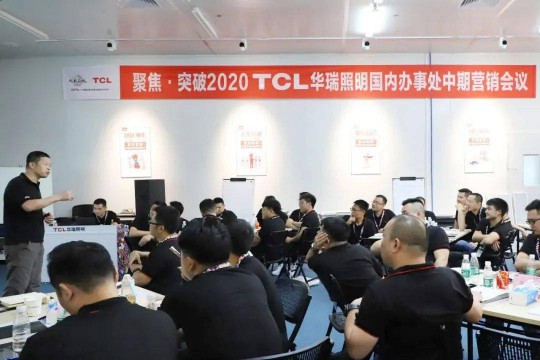 有沒有人知道,TCL照明、龍勝、嘉美等年中忙什么? 有沒有人知道,TCL照明、龍勝、嘉美等年中忙什么?