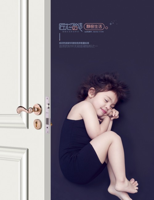 噪音難“靜”,何以解憂?不妨試試金凱德全屋靜音門! 噪音難“靜”,何以解憂?不妨試試金凱德全屋靜音門!