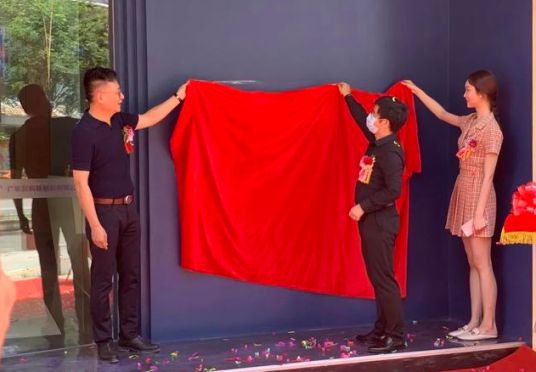 祝賀瓦科藝術涂料順德體驗館的盛大開業! 祝賀瓦科藝術涂料順德體驗館的盛大開業!