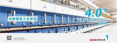 2020佛山潭洲陶瓷展攜TOP陶企聯(lián)合新聞發(fā)布會舉行 2020佛山潭洲陶瓷展攜TOP陶企聯(lián)合新聞發(fā)布會舉行