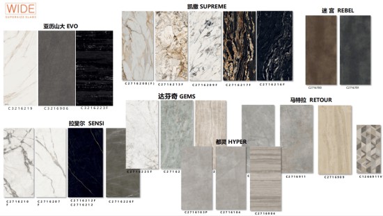 “ 將最好的瓷磚帶到中國(guó)”，ICC WIDE巖板來(lái)了！
