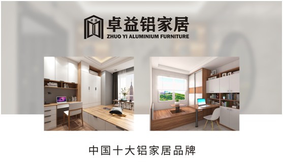 小居室，大不同，卓益榻榻米定義時尚新生活