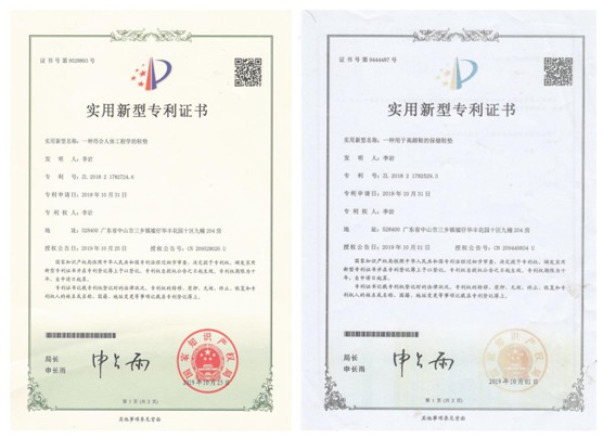 耐樂途 革新傳統制鞋產鏈 用科技引領健康生活 耐樂途 革新傳統制鞋產鏈 用科技引領健康生活