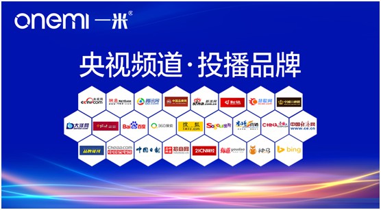 多渠道并駕齊驅 一米凈水機全面開啟品牌營銷新時代 多渠道并駕齊驅 一米凈水機全面開啟品牌營銷新時代