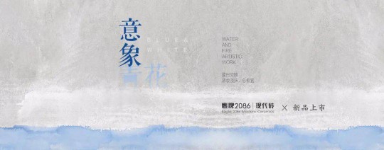 1+N模式，一起來探討人文藝術(shù)瓷磚的原創(chuàng)密碼！