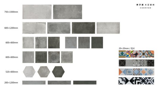 費羅娜水泥瓷磚陳高照解鎖未來“瓷磚×設計” 費羅娜水泥瓷磚陳高照解鎖未來“瓷磚×設計”