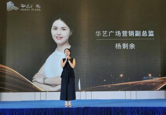 華藝廣場攜手六大原創燈飾品牌創始人嗨爆直播間！