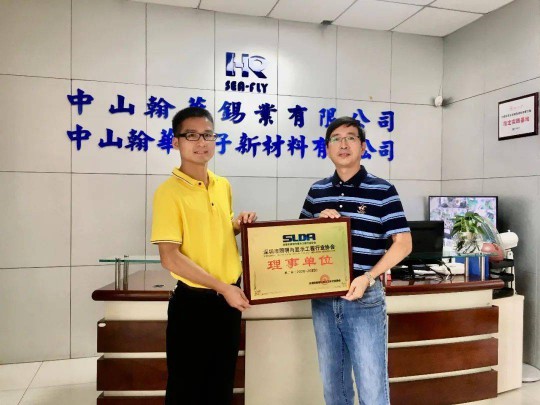 深圳市照明與顯示工程行業協會6月走訪中山佛山區域會員紀實 深圳市照明與顯示工程行業協會6月走訪中山佛山區域會員紀實