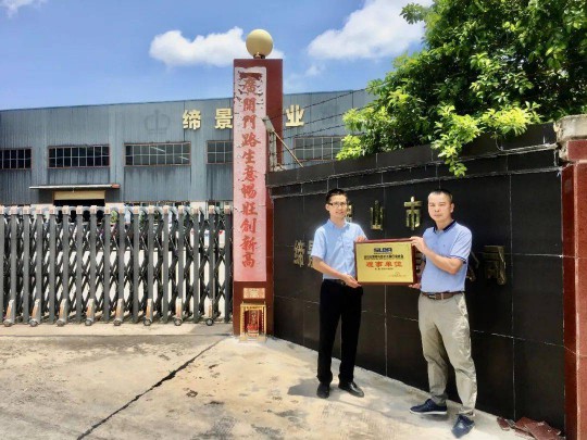 深圳市照明與顯示工程行業協會6月走訪中山佛山區域會員紀實 深圳市照明與顯示工程行業協會6月走訪中山佛山區域會員紀實