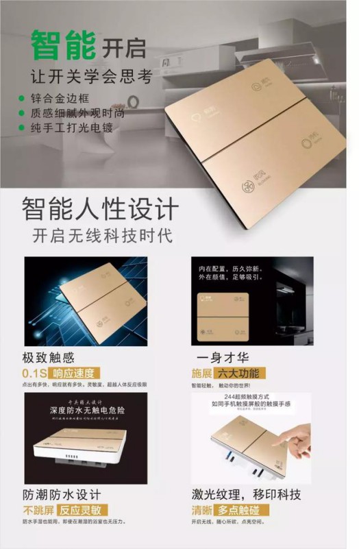 歐陸涼霸,告別油煙,舒心生活 歐陸涼霸,告別油煙,舒心生活