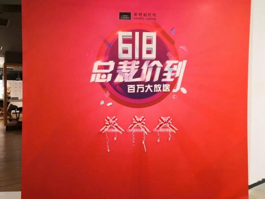 走近新特麗董事長孫躍，關于線上線下的新思考