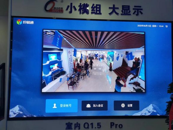 強力巨彩協同澳源光電打造LED顯示旗艦店開業 強力巨彩協同澳源光電打造LED顯示旗艦店開業