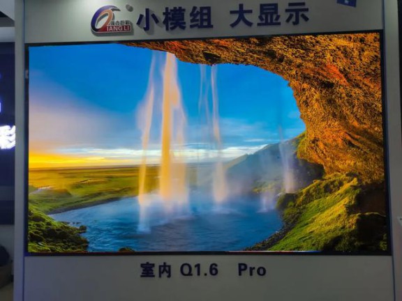 強力巨彩協同澳源光電打造LED顯示旗艦店開業 強力巨彩協同澳源光電打造LED顯示旗艦店開業